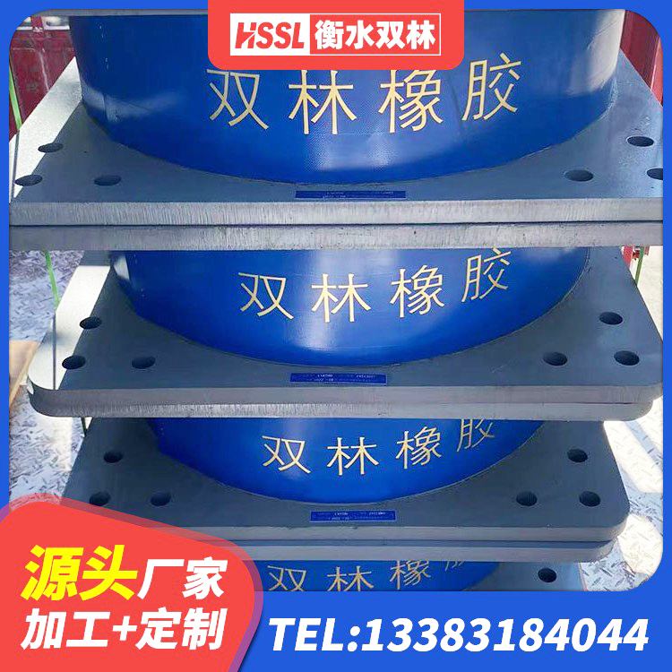姑苏区建筑减隔震橡胶支座 姑苏区HDR1100隔震支座生产厂家 姑苏区建筑圆形铅芯隔震支座厂家 姑苏区LRB1500橡胶隔震支座 - 第7张