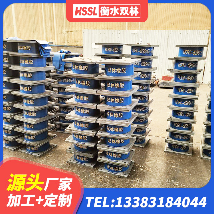 姑苏区LNR隔震支座报价 姑苏区LNR900橡胶支座多少钱 姑苏区建筑铅芯减震支座生产厂家 姑苏区隔震层橡胶隔震支座生产厂家 - 第4张