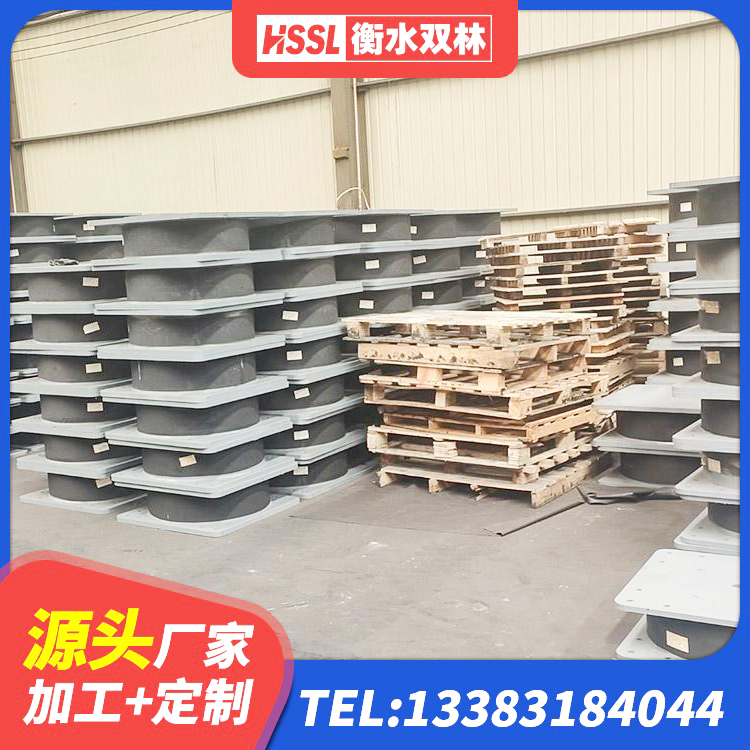 姑苏区建筑工程隔震支座生产厂家 姑苏区建筑铅芯橡胶隔震支座LRB源头工厂 姑苏区HDR1200橡胶隔震支座 姑苏区隔震橡胶支座什么价格 - 第4张