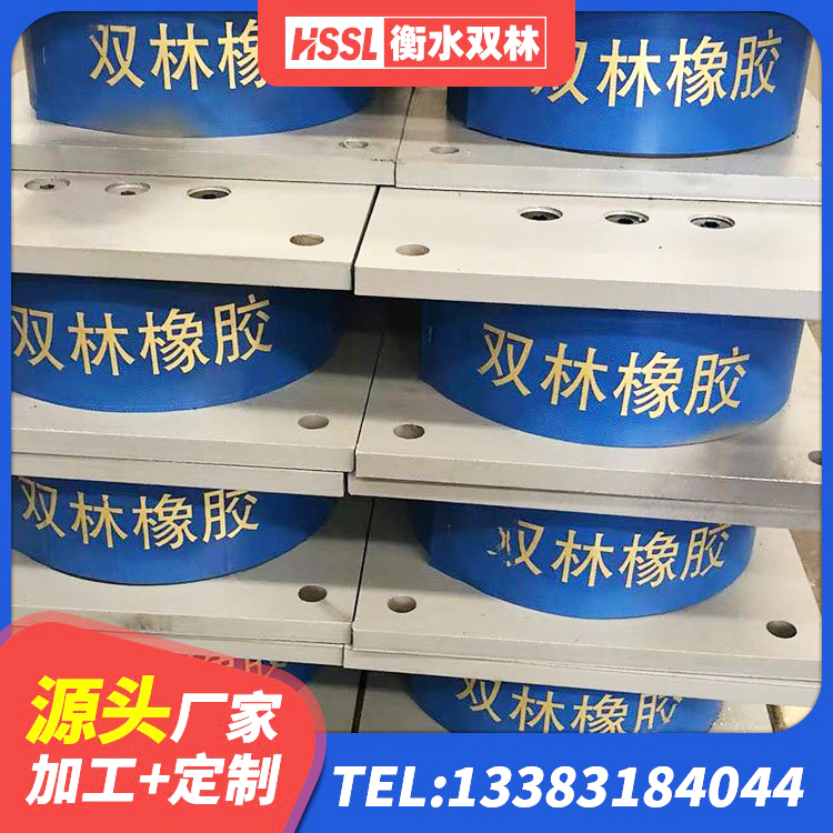 姑苏区建筑隔震支座减震源头工厂 姑苏区隔震减震支座厂家电话 姑苏区铅芯支座生产厂家 姑苏区HDR900高阻尼支座 - 第3张