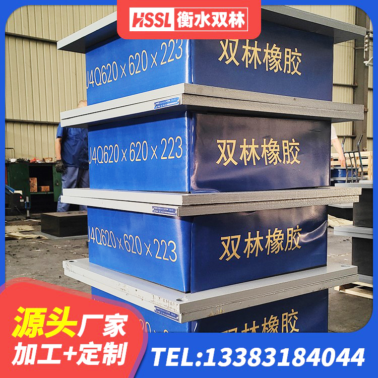 姑苏区隔震支座LNRD420生产厂家 姑苏区隔震支座LRB800生产厂家 姑苏区高阻尼叠层隔震支座生产厂家 姑苏区LRB400橡胶隔震支座源头工厂 - 第6张