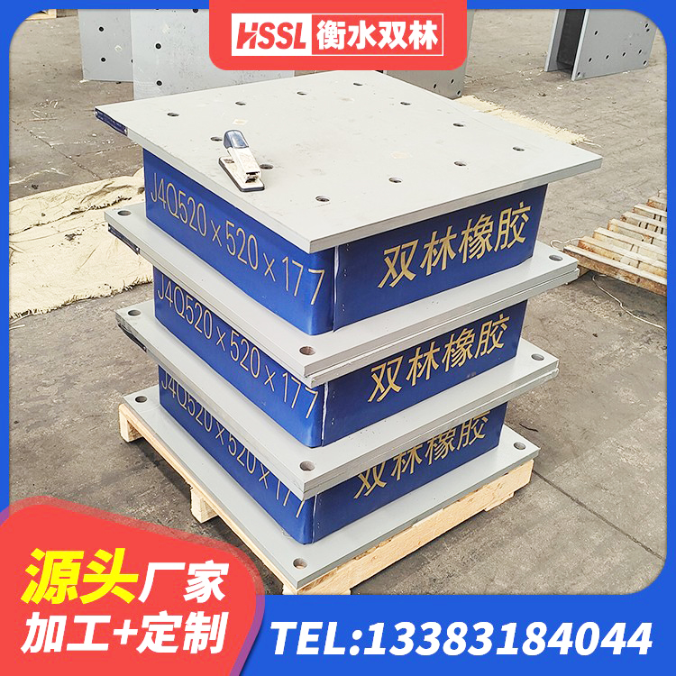 姑苏区建筑减隔震橡胶支座 姑苏区HDR1100隔震支座生产厂家 姑苏区建筑圆形铅芯隔震支座厂家 姑苏区LRB1500橡胶隔震支座 - 第6张