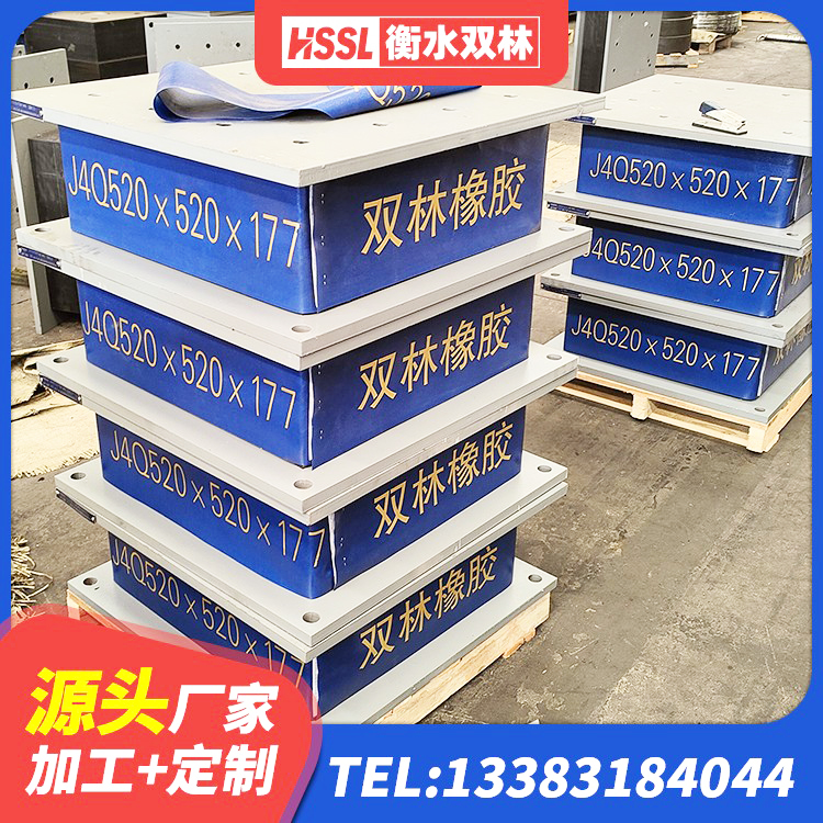 姑苏区LRB600橡胶隔振支座厂家 姑苏区建筑隔震支座LNR800厂家 姑苏区支座HDR(I)-D345X167-G1.0 姑苏区HDR1100高阻尼橡胶隔震支座多少钱 - 第6张