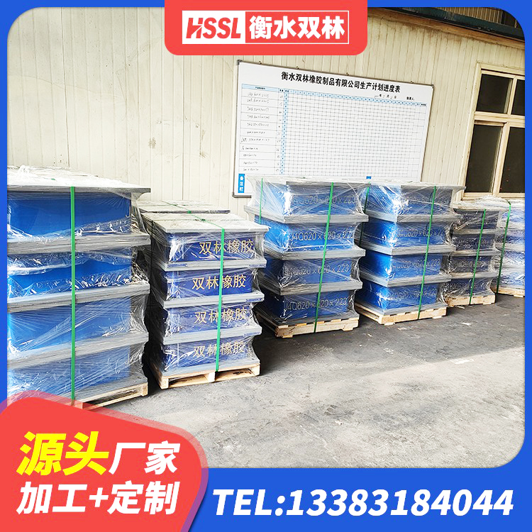 姑苏区建筑工程隔震支座生产厂家 姑苏区建筑铅芯橡胶隔震支座LRB源头工厂 姑苏区HDR1200橡胶隔震支座 姑苏区隔震橡胶支座什么价格 - 第1张