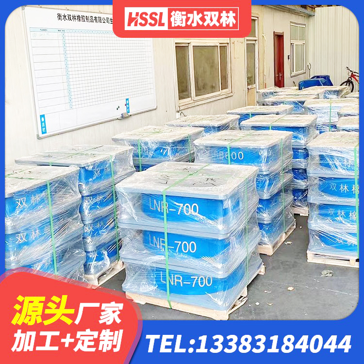 姑苏区LRB隔震支座800生产厂家 姑苏区LNR橡胶支座报价 姑苏区抗震钢结构支座什么价格 姑苏区铅芯隔震支座源头工厂 - 第1张