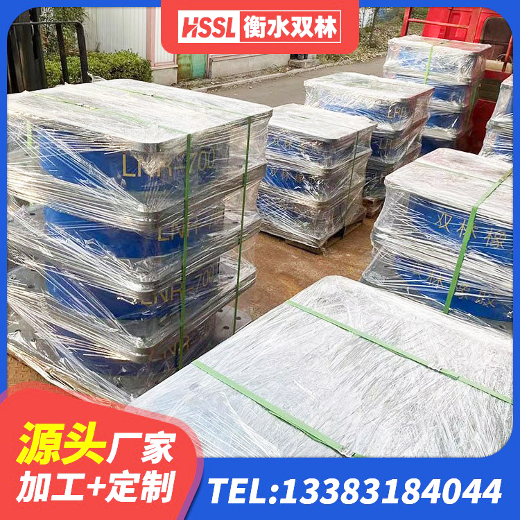 姑苏区LRB600橡胶隔振支座厂家 姑苏区建筑隔震支座LNR800厂家 姑苏区支座HDR(I)-D345X167-G1.0 姑苏区HDR1100高阻尼橡胶隔震支座多少钱 - 第1张