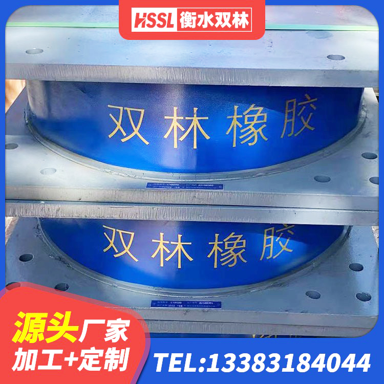 姑苏区LNR隔震支座报价 姑苏区LNR900橡胶支座多少钱 姑苏区建筑铅芯减震支座生产厂家 姑苏区隔震层橡胶隔震支座生产厂家 - 第3张