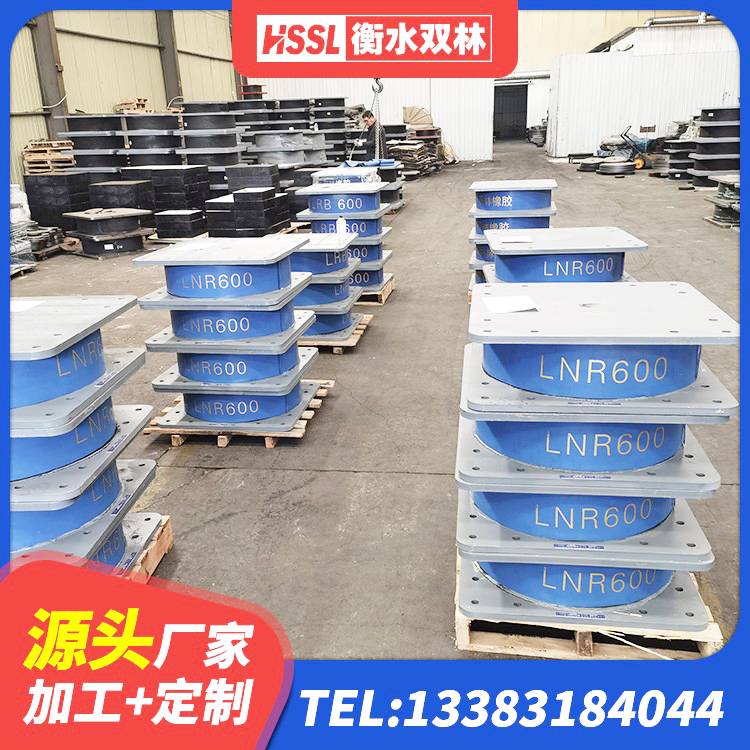 姑苏区高阻尼支座HDR 姑苏区LNR600建筑隔震支座厂家 姑苏区的橡胶隔震支座生产厂家 姑苏区隔震建筑的橡胶隔震支座 - 第1张