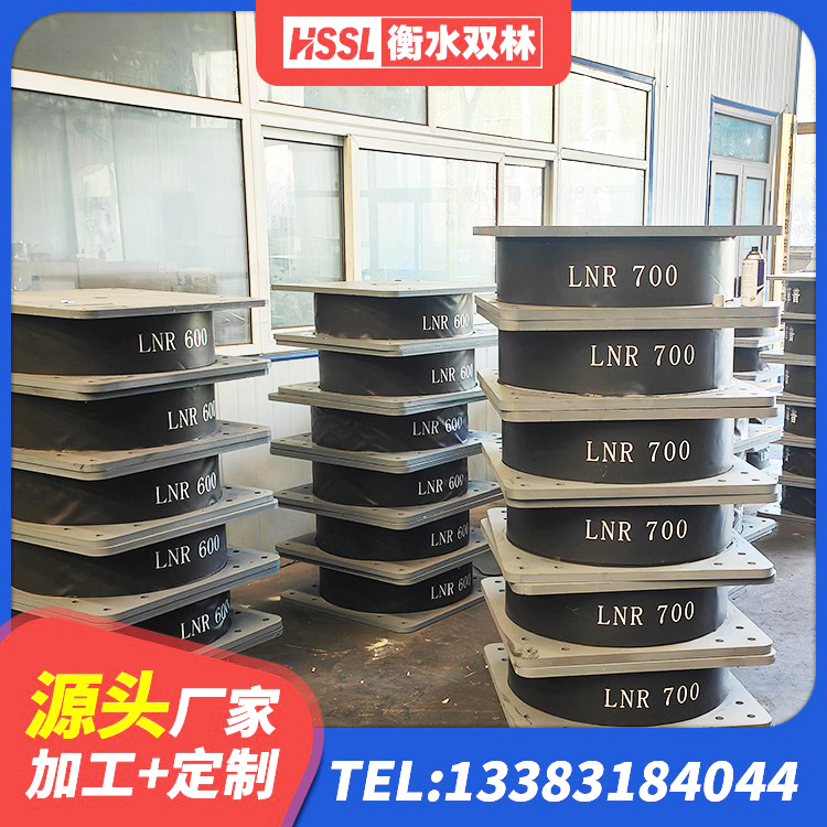 姑苏区高阻尼支座HDR 姑苏区LNR600建筑隔震支座厂家 姑苏区的橡胶隔震支座生产厂家 姑苏区隔震建筑的橡胶隔震支座 - 第3张