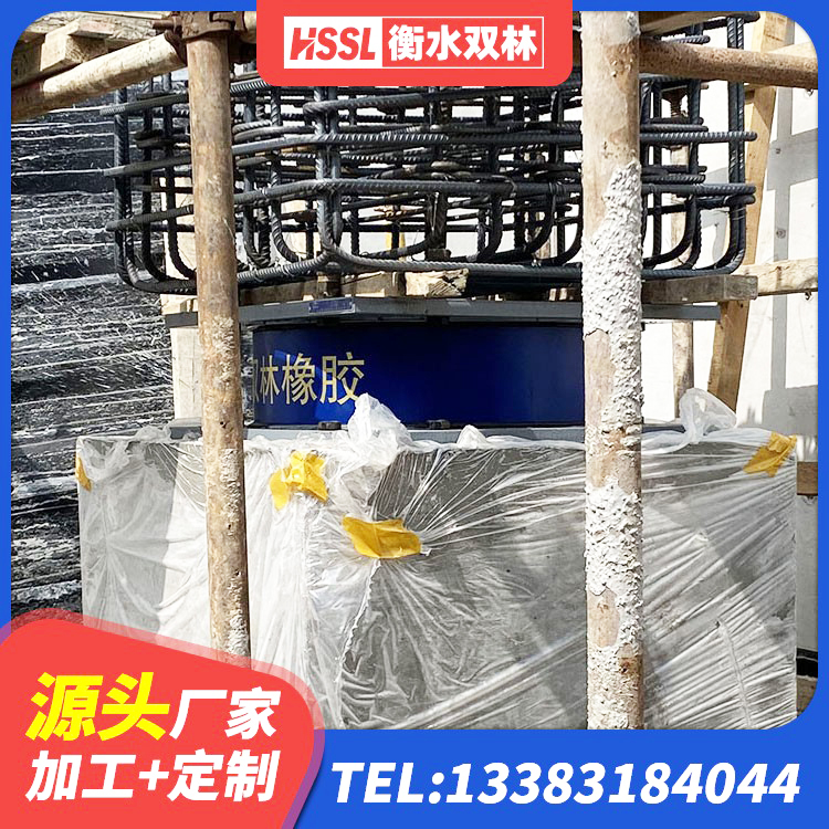 姑苏区铅芯支座多少钱 姑苏区橡胶隔震支座LNR厂家 姑苏区幼儿园抗震支座 姑苏区隔震支座那家好 - 第4张