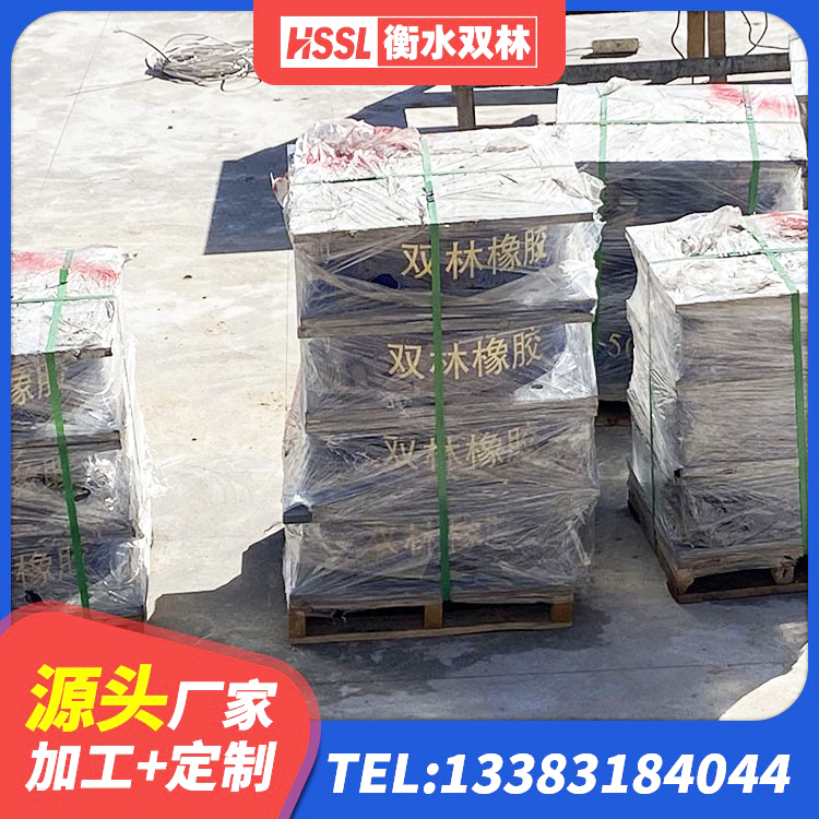 姑苏区LNR1000橡胶支座多少钱 姑苏区高阻尼橡胶隔震支座什么价格 姑苏区抗震支座厂家电话 姑苏区建筑水平力分散力型橡胶隔震支座 - 第9张