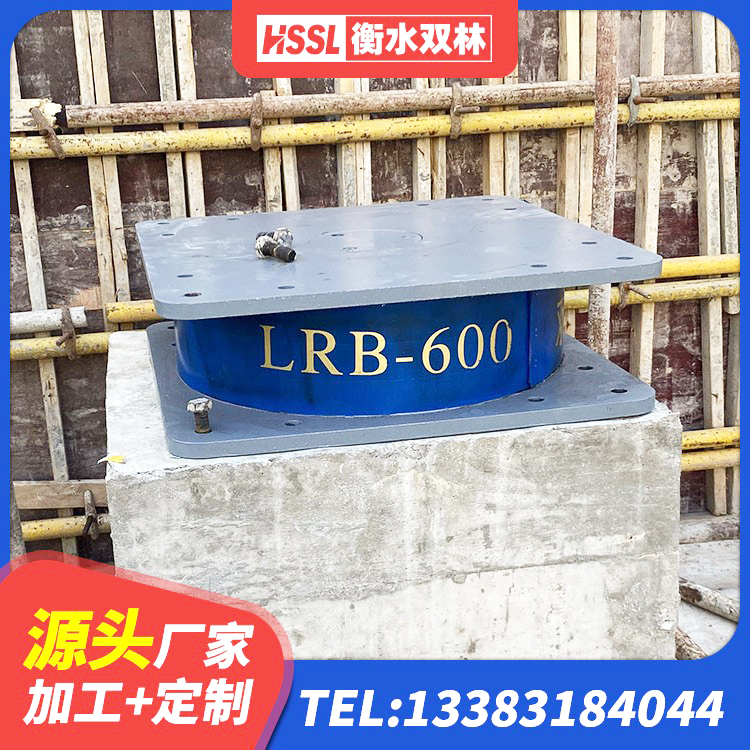 姑苏区建筑橡胶隔震支座 姑苏区连廊橡胶隔震支座源头工厂 姑苏区橡胶隔震支座LRB600源头工厂 姑苏区HDR1100高阻尼隔震支座源头工厂 - 第2张