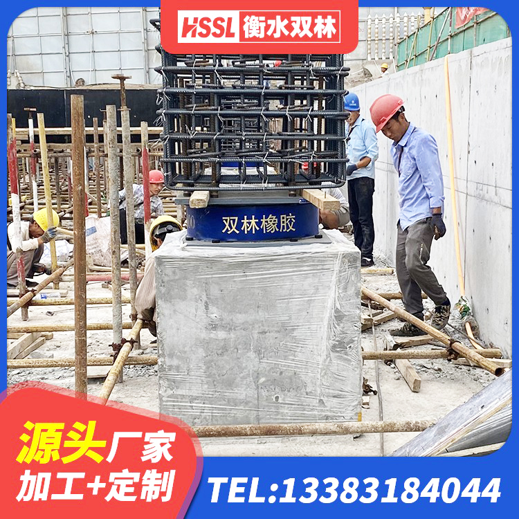 姑苏区LNR1000橡胶支座多少钱 姑苏区高阻尼橡胶隔震支座什么价格 姑苏区抗震支座厂家电话 姑苏区建筑水平力分散力型橡胶隔震支座 - 第5张