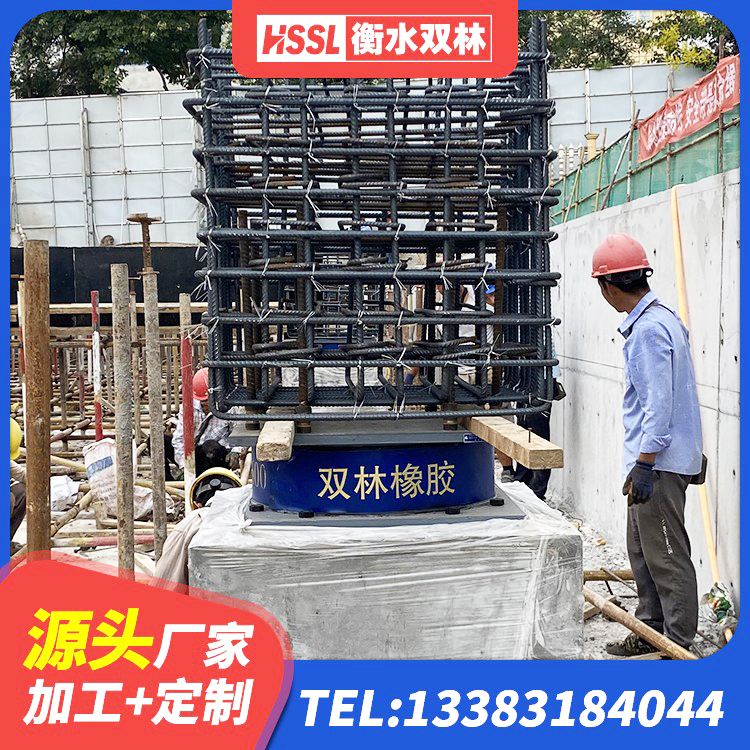 姑苏区LNR水平力分散支座源头工厂 姑苏区HDR1300橡胶隔震支座 姑苏区建筑橡胶隔震支座LNR700源头工厂 姑苏区钢结构房抗震支座厂家 - 第1张