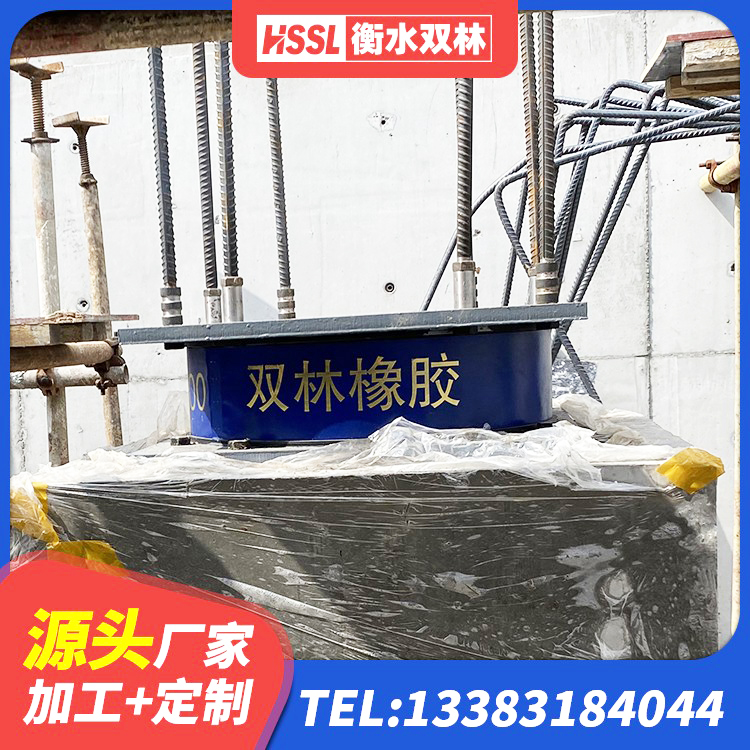 姑苏区HDR700橡胶支座 姑苏区LNR500隔震支座生产厂家 姑苏区建筑隔震支座采购 姑苏区LNR1400支座厂家 - 第2张