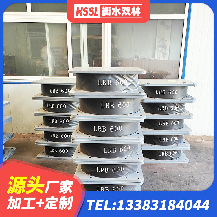 姑苏区隔震支座LNR600生产厂家 姑苏区建筑隔震减震橡胶隔震支座源头工厂 姑苏区建筑天然隔震支座(LNR) 姑苏区橡胶组合隔震支座生产厂家 - 第8张