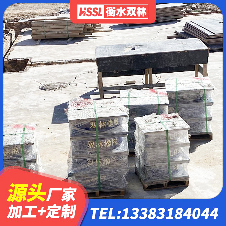 姑苏区LNR隔震支座报价 姑苏区LNR900橡胶支座多少钱 姑苏区建筑铅芯减震支座生产厂家 姑苏区隔震层橡胶隔震支座生产厂家 - 第1张