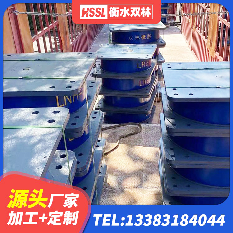 姑苏区LNR橡胶隔震支座1200 姑苏区LRB隔震支座400(II型)厂家 姑苏区基础隔震支座厂家 姑苏区高阻尼橡胶高支座 - 第3张