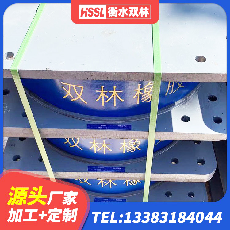 姑苏区LNR隔震支座报价 姑苏区LNR900橡胶支座多少钱 姑苏区建筑铅芯减震支座生产厂家 姑苏区隔震层橡胶隔震支座生产厂家 - 第6张