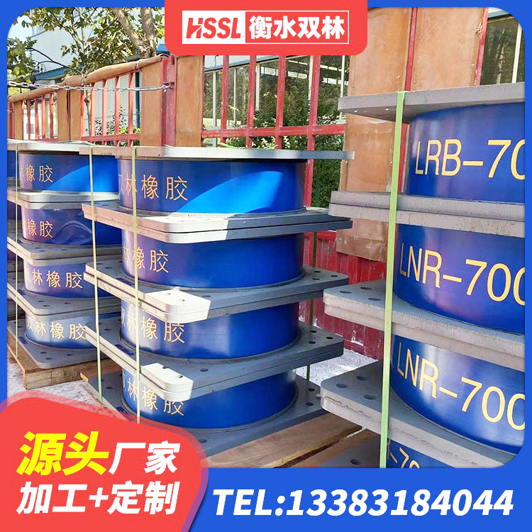 姑苏区隔震支座的厂家 姑苏区建筑圆形铅芯橡胶隔震支座厂家 姑苏区LNR400橡胶隔震支座什么价格 姑苏区铅芯叠层橡胶隔震支座生产厂家 - 第1张
