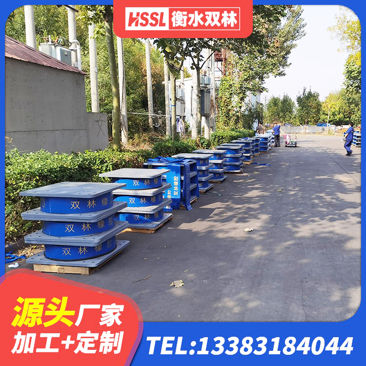 姑苏区LNR型隔震支座 姑苏区LNR型橡胶支座 姑苏区LNR1200天然隔震支座源头工厂 姑苏区隔震支座LRB650-Ⅱ多少钱-个 - 第2张