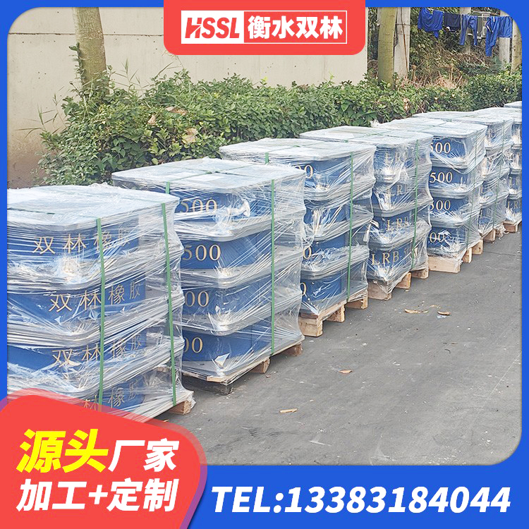 姑苏区隔震支座的厂家 姑苏区建筑圆形铅芯橡胶隔震支座厂家 姑苏区LNR400橡胶隔震支座什么价格 姑苏区铅芯叠层橡胶隔震支座生产厂家 - 第8张