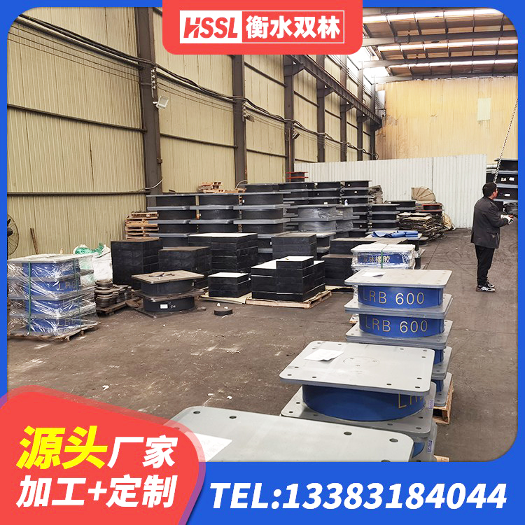 姑苏区隔震支座LNR600生产厂家 姑苏区建筑隔震减震橡胶隔震支座源头工厂 姑苏区建筑天然隔震支座(LNR) 姑苏区橡胶组合隔震支座生产厂家 - 第3张