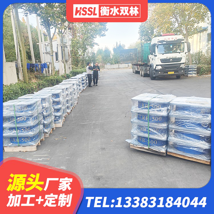 姑苏区建筑工程隔震支座生产厂家 姑苏区建筑铅芯橡胶隔震支座LRB源头工厂 姑苏区HDR1200橡胶隔震支座 姑苏区隔震橡胶支座什么价格 - 第3张